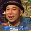 元世界チャンピオン 亀田大毅 しくじり先生 に 亀田一家の驚きの言動の数々 妻も居るのに 現在はコンビニ店員