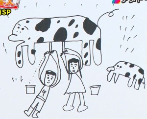 『牛の乳しぼり』 by マエケン画伯